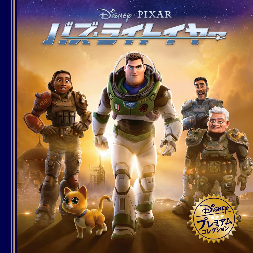 <夏大セール>クリスマスプレゼント⭐️ディズニー⭐️ バズ・ライトイヤー ランプ ディズニーバズのキャラクターライト,オリジナルのおもちゃ,5